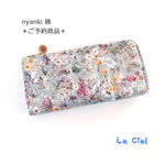 nyanki 様　ご予約品