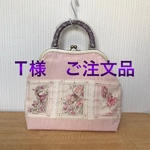 木製ハンドルのがま口バッグ(T様ご注文品)