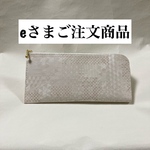 超軽量『エルファス』スマート長財布 小紋柄