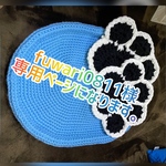 ベッド＆肉球セット🐾