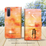 Android専用 手帳型スマホケース（カメラ穴あり/はめ込みタイプ）【Sunset Glow（Everlasting Love ）】名入れ可