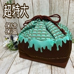 超特大　洗える　保冷保温　お弁当袋　ランチバック　お弁当バック　保冷バック　男子高校生　メンズ用　チョコミント柄