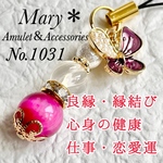 1031　ナチュラルシェルパール×ミルキークォーツ×ピンクタイガーアイ　天然石