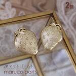 【 23mm イチゴ 金属 ボタン ＊ 2個入り 】【2# マットゴールド】アンティーク | ヴィンテージ 風◎button-a-026-c2