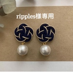 水引ピアス