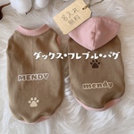 【ブラウン犬服】ダックス・フレブル　パグ　cotton100%  名入れ無料