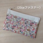 〈リバティ　ハラバルー〉ラミネート・ポケット付き ポーチ（20㎝ファスナー）