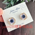 アネモネ1輪チタンピアス（白）金具代込み
