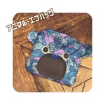 アニマル★エコバッグ 【クマ・青】