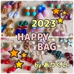 2023  ハッピーバッグ　新年福袋
