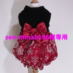 sen-mina0106様専用