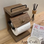【花粉症の季節に！】卓上トイレットペーパーホルダー 　ロールペーパーホルダー　UN/BK