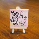 『ときめき信じて』ちいさなキャンバス。#56.原画。