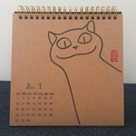2023 1月始まり　ふわねこ