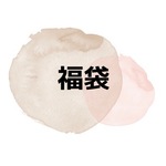12月29日21時販売開始｜送料無料◆福袋◆１点限り