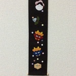 ちりめん細工・節分タペストリー