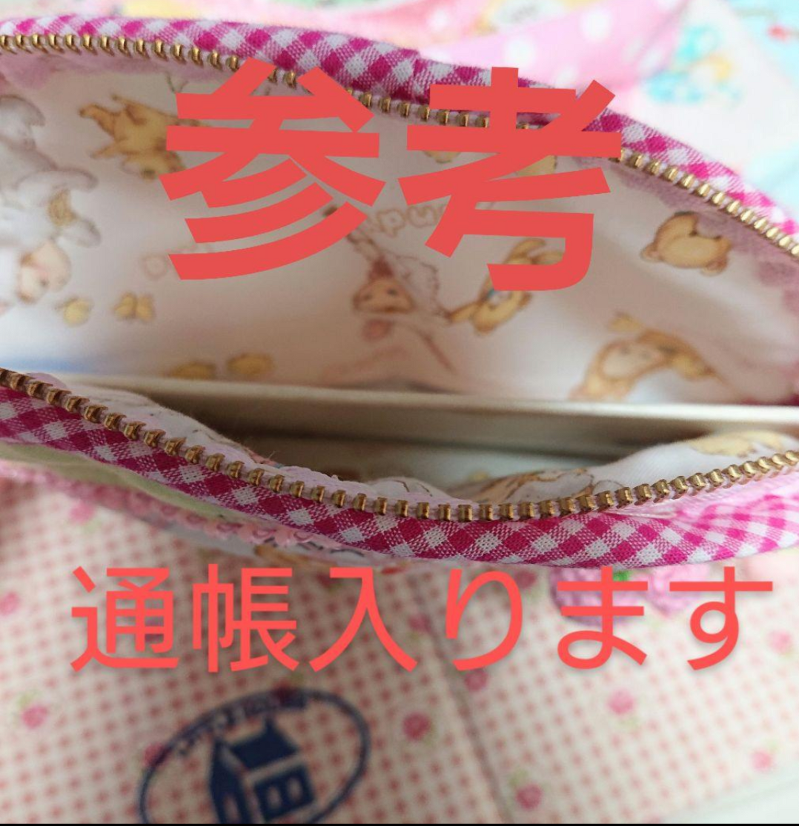 floow♡ハローベイビーワイヤーポーチお問い合わせ用 ハローベイビー パッチワークポーチ 大 苺かぎ編みモチーフ 通帳
