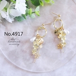 No.4917　ゴールドフラワー連じゃらじゃら　ピアス/イヤリング
