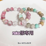ruka様専用ページです！