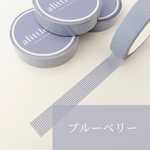 【NEW】alittlemini 　10mm maskingtape　ブルーベリー