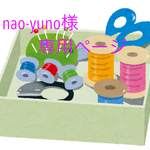 くすみカラー　入園入学準備セット