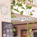 普通郵便 クリックポスト 再送の料金分 返送 再発送 バルーン用オプション 風船 飾り 姉妹 会場装飾 結婚式 誕生日 飾り付け デコレーション 素材 パーティー用品 大人 子ども