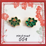 2個 蓮 ハス 中華 和風 ミニ メタル ビーズ/マットゴールド 緑【10㎜×12㎜】(taimetalＢ-230）チャイナ