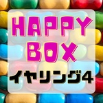 イヤリング4⭐︎HAPPY BAG