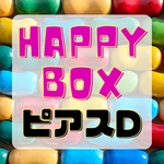 ピアスD⭐︎HAPPY BAG