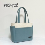 【Mサイズ】帆布ポケットいっぱいトートバッグ《ブルーグレー+生成り》帆布バッグ　トートバッグ　無料ラッピング　帆布