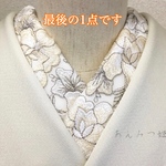 洗える刺繍半衿　気品の花
