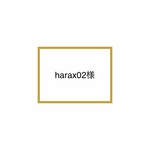 harax02様 マスタード×ネイビー