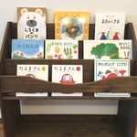 絵本棚〔完成品〕