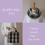 HAPPYBAG 中身がみえる福袋 A　スヌード　チェックトートバッグL 　持ち手本革バッグ　他一点　トート　バッグ福袋