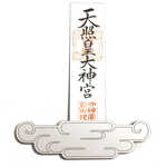 神棚KUMO-MNM3C白 モダン神棚 軽量・スリムでコンパクトに3社お祀りできる 雲形神棚 Negai