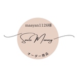 ⭐︎オーダー商品⭐︎maayan1126様専用