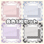 cameo stripe コンプリートセット