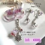 　ハッピーバック　ラベンダー