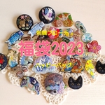 刺繍ブローチの福袋2023