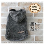 犬服　完成品☆ナチュラルパーカー：グレー☆