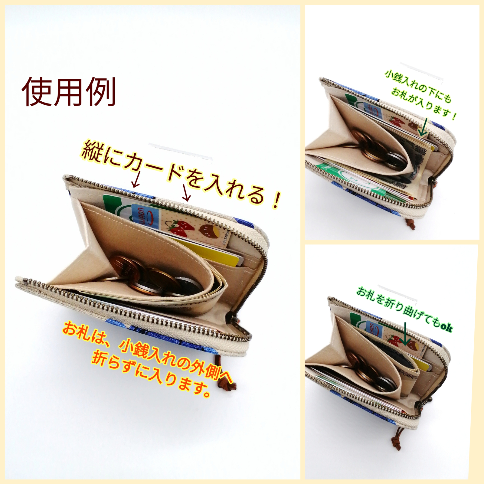 ミニ財布 デニムリメイク コンパクトL字ファスナー財布 軽い財布