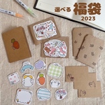 【送料無料】2023年福袋🐰