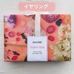 ［イヤリング］HAPPY BOX