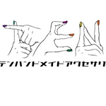 成人式髪飾り【専用出品】
