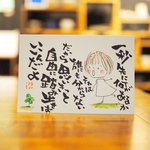 自由に踏み出そう。#2734.ポストカード原画。