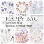 【緊急再販】HAPPYBAG 2023【数量限定】8000~12000円相当✨百貨店や催事など店頭でもご好評頂いております人気デザインを詰め込みました🌸【送料無料】【福袋】金属アレルギー対応