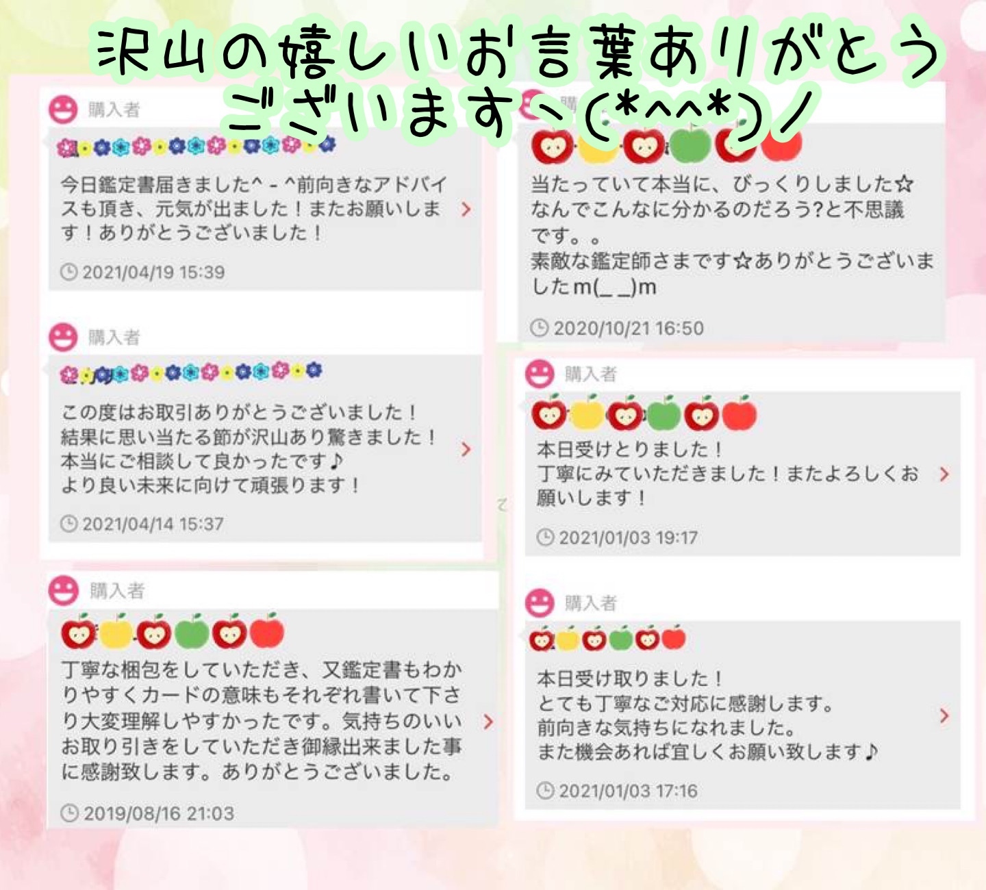 オーダーメイド☆パワーストン☆ブレスレット☆ご希望のものお作りします♡ bca26dd1bb8e3e6855cff05b6beea8