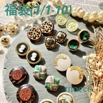 ⛩福袋🎍期間限定販売＊20ペアor40個＊ボタンアソートセット＊クール