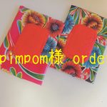 pimpom様専用！ミニサイズ濡れティッツシュポーチ