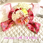 オーダー💖お正月リボンチョーカー💖